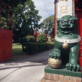 Sze Yup Chinese Temple Glebe, Edward Street Glebe, 2005