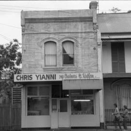 Chris Yianni butchers, Chalmers Street Redfern, 1983