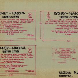 Plan - Proposed plaques to mark the Sydney Nagoya sister relationship, Hyde Park Sydney, 1988