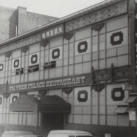 Tai Yuen Palace Restaurant, Sussex Street Haymarket, 1979