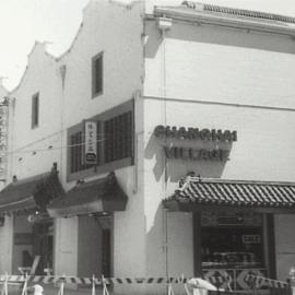 Changhai Village, Dixon Street Haymarket, 1979