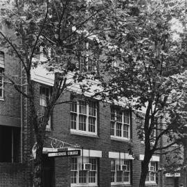 St Patrick's Business College, Harrington Street The Rocks, 1989