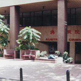 Australia Cinema (no longer exists].