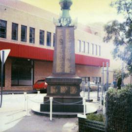 War Memorial