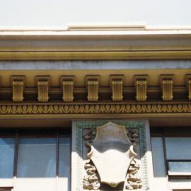 Nock and Kirby building, George Street Sydney, 1990s