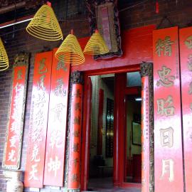 Sze Yup Temple, Edward Street Glebe, 2007