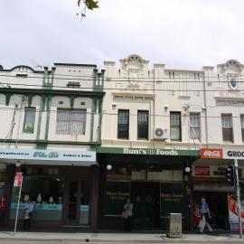 Polka Dot Cookies & Cakes', King Street south Newtown, 2008