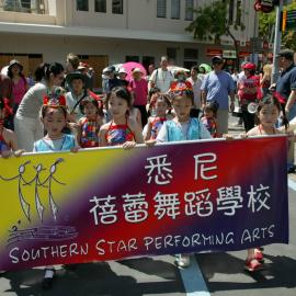 Southern Star Performing Arts, Chinese New Year, Hay Street Haymarket, 2004