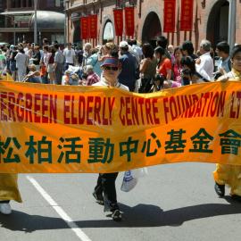 Evergreen Elderly Centre Foundation, Chinese New Year, Hay Street Haymarket, 2004