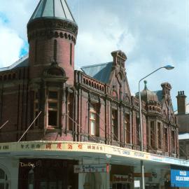 Former Corporation Building, Hay Street Haymarket, 1984